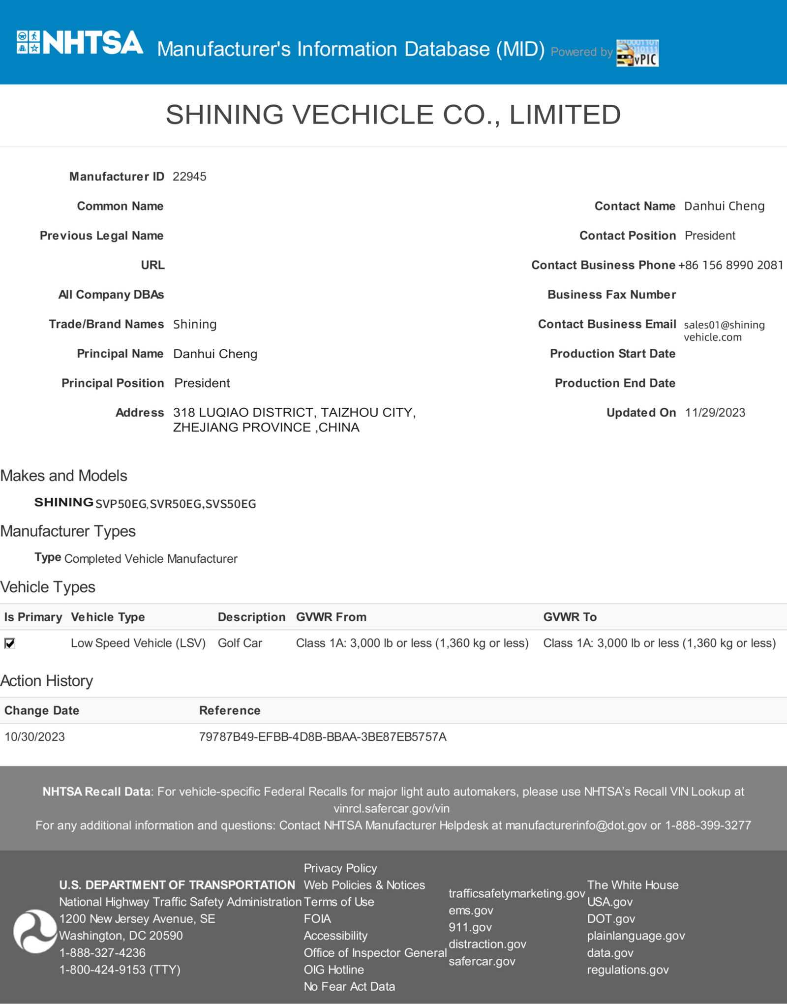 NHTSA Manufacturer ID（DOT MID）
